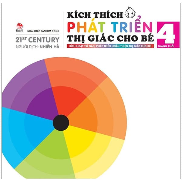 Sách Kích Thích Phát Triển Thị Giác Cho Bé - 4 Tháng Tuổi (Tái Bản 2019