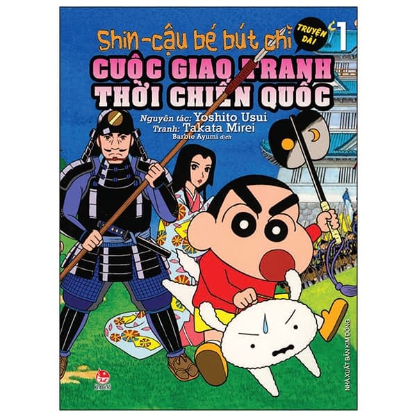 Truyện Tranh Shin - Cậu Bé Bút Chì - Truyện Dài - Tập 1 - Cuộc Giao Tranh - Yoshito Usui