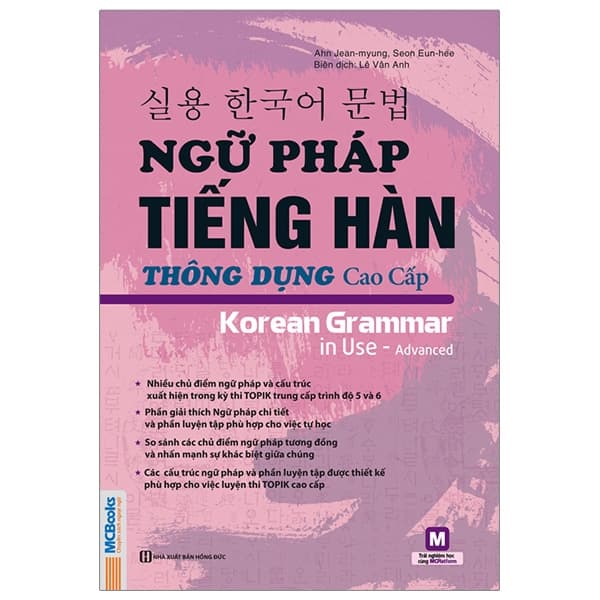 Sách Ngữ Pháp Tiếng Hàn Thông Dụng - Cao Cấp