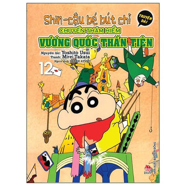 Truyện Tranh Shin - Cậu Bé Bút Chì - Truyện Dài - Tập 12 - Chuyến Thám H - Yoshito Usui