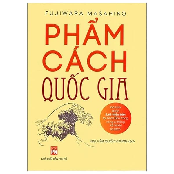 Sách Phẩm Cách Quốc Gia (Tái Bản 2020) - Fujiwara Masahiko