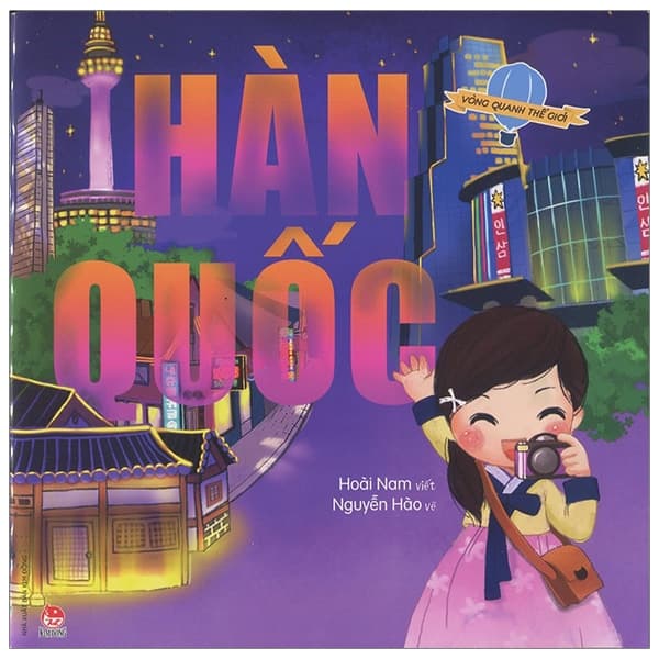 Sách Vòng Quanh Thế Giới - Hàn Quốc (Tái Bản 2019) - Hoài Nam
