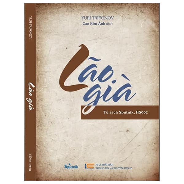 Sách Lão Già - Yuri Trifonov