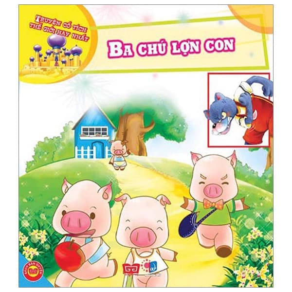 Sách Truyện Cổ Tích Thế Giới Hay Nhất - Ba Chú Lợn Con (Tái Bản 2018) - Nhiều Tác Giả