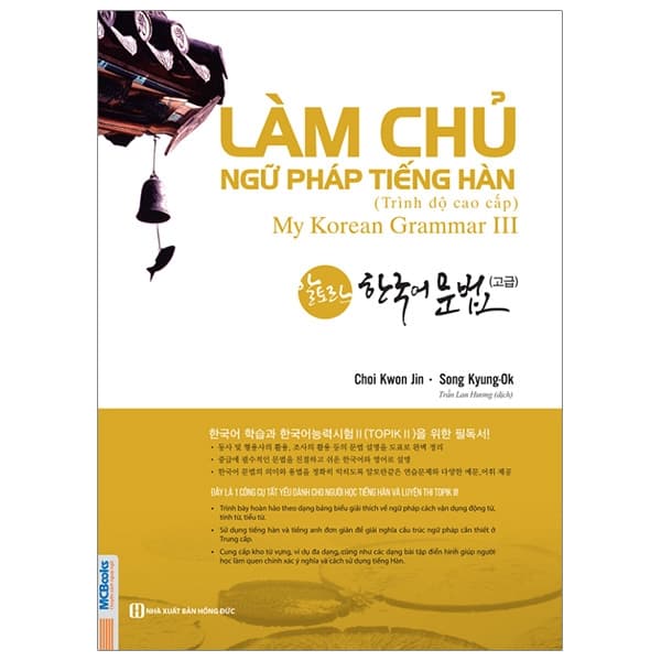 Sách Làm Chủ Ngữ Pháp Tiếng Hàn 3 - Trình Độ Cao Cấp - Choi Kwon Jin