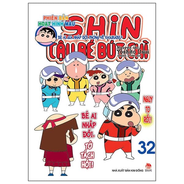 Truyện Tranh Shin - Cậu Bé Bút Chì - Phiên Bản Hoạt Hình Màu - Tập 32 ( - Kim Chi