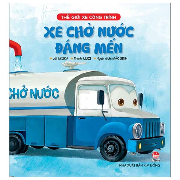 Sách Thế Giới Xe Công Trình - Xe Chở Nước Đáng Mến (Tái Bản 2019) - Mijika