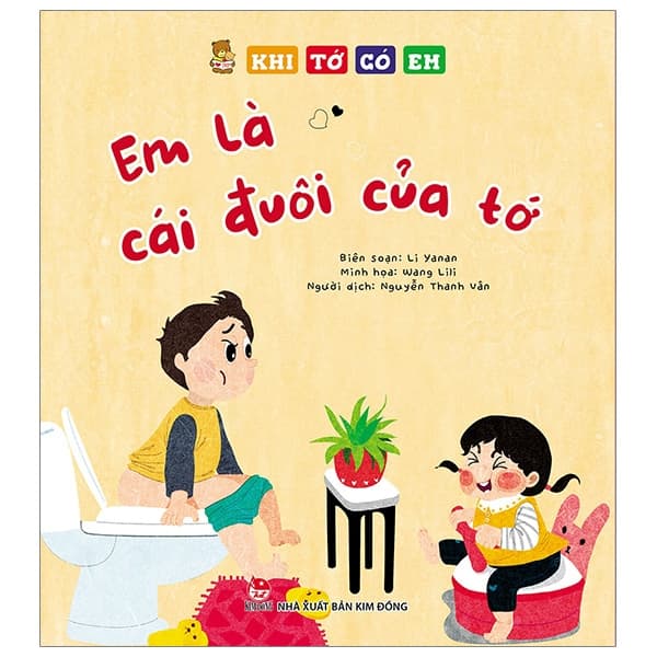Sách Khi Tớ Có Em - Em Là Cái Đuôi Của Tớ - Li Yanan