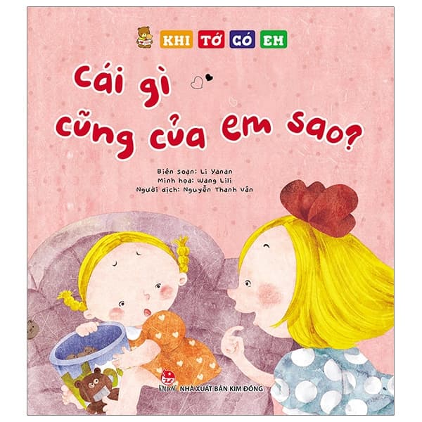 Sách Khi Tớ Có Em - Cái Gì Cũng Của Em Sao? - Li Yanan