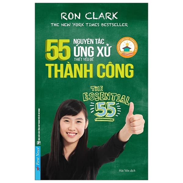Sách 55 Nguyên Tắc Ứng Xử Thiết Yếu Để Thành Công - Ron Clark