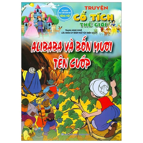 Sách Alibaba Và Bốn Mưới Tên Cướp - Truyện Cổ Tích Thế Giới - Nhiều Tác Giả