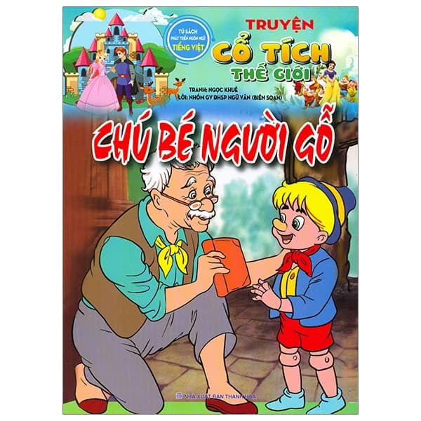 Sách Chú Bé Người Gỗ - Truyện Cổ Tích Thế Giới - Nhiều Tác Giả