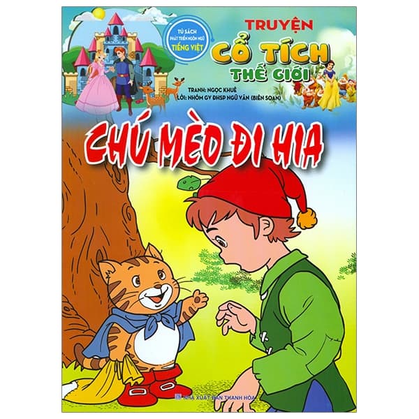 Sách Chú Mèo Đi Hia - Truyện Cổ Tích Thế Giới - Nhiều Tác Giả