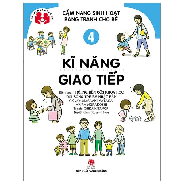 Sách Cẩm Nang Sinh Hoạt Bằng Tranh Cho Bé Tập 4 - Kĩ Năng Giao Tiếp (Tái - Hội Nghiên cứu Khoa học Đời sống Trẻ em Nhật Bản