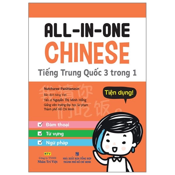 Sách All-In-One Chinese - Tiếng Trung Quốc 3 Trong 1 - Chì