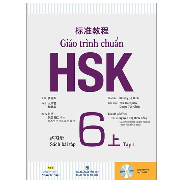 Sách Giáo Trình Chuẩn HSK 6 - Sách Bài Tập - Tập 1 (Tái Bản 2023) - Khương Lệ Bình