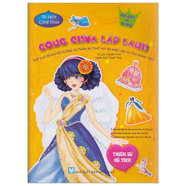 Sách Công Chúa Lấp Lánh - Thiên Sứ Cổ Tích