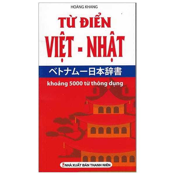 Sách Từ Điển Việt - Nhật Khoàng 5000 Từ Thông Dụng - Hoàng Khang