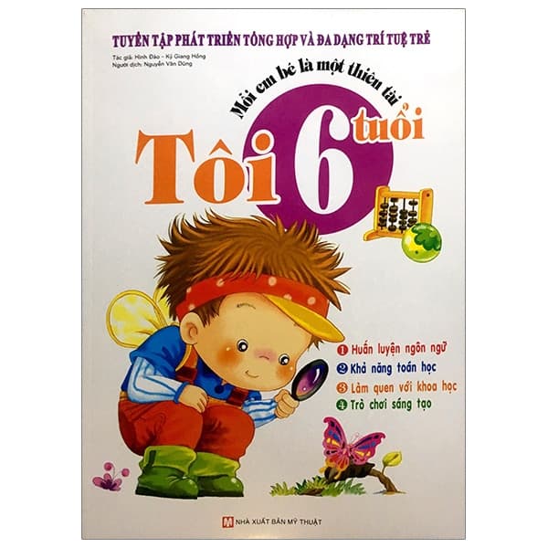 Sách Mỗi Em Bé Là Một Thiên Tài - Tôi 6 Tuổi - Hình Đào
