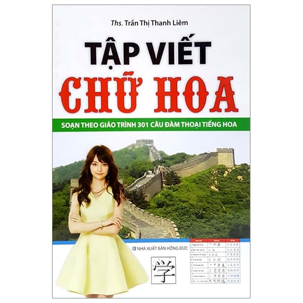 Sách Tập Viết Chữ Hoa - Ths Trần Thị Thanh Liêm