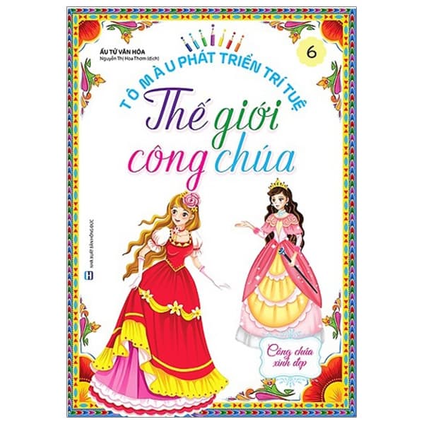 Sách Tô Màu Phát Triển Trí Tuệ - Thế GiớI Công ChúA - Tập 6 - Ấu Tử Văn Hóa