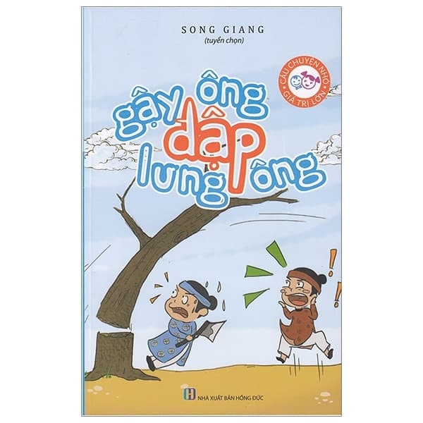 Sách Câu Chuyện Nhỏ Giá Trị Lớn - Gậy Ông Đập Lưng Ông - Song Giang