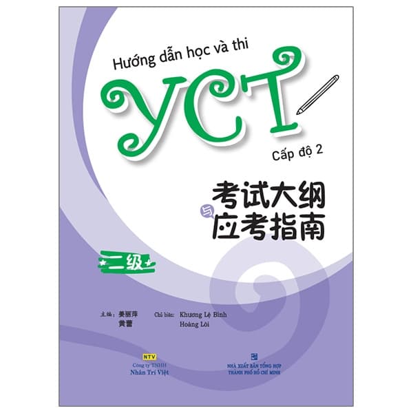 Sách Hướng Dẫn Học Và Thi YCT - Cấp Độ 2 - Khương Lệ Bình