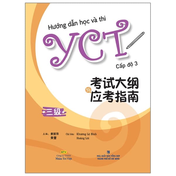 Sách Hướng Dẫn Học Và Thi YCT - Cấp Độ 3 - Khương Lệ Bình
