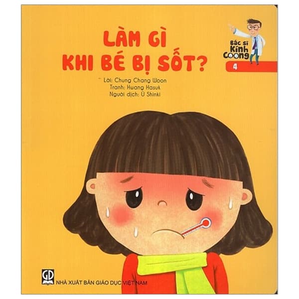 Sách Bác Sĩ Kính Coong 4 - Làm Gì Khi Bé Bị Sốt? (Tái Bản 2019) - Hwang Hasuk