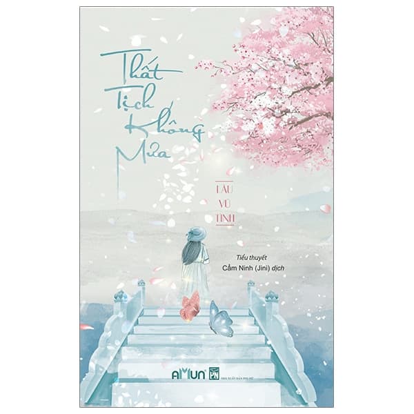 Sách Thất Tịch Không Mưa (Tái Bản 2017) - Lâu Vũ Tình