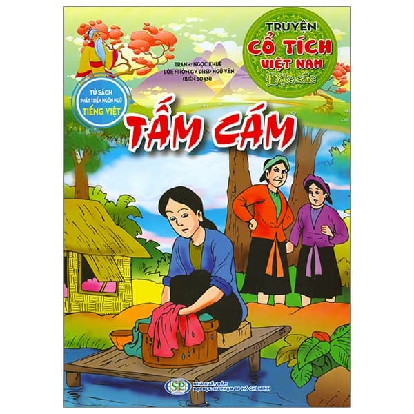 Sách Truyện Cổ Tích Việt Nam Đặc Sắc - Tấm Cám - Nhiều Tác Giả