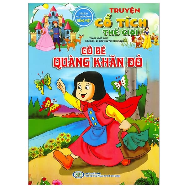Sách Truyện Cổ Tích Thế Giới - Cô Bé Quàng Khăn Đỏ - Nhiều Tác Giả