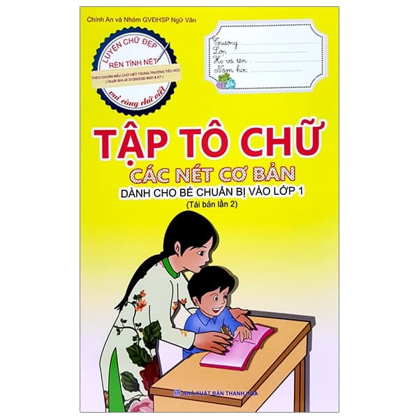 Sách Tập Tô Chữ - Các Nét Cơ Bản - Dành Cho Bé Chuẩn Bị Vào Lớp 1 ( - Chính An
