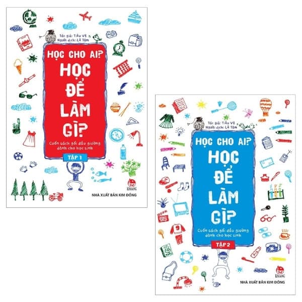 Sách Combo Học Cho Ai? Học Để Làm Gì?: Tập 1 + Tập 2 (Bộ 2 Tập) - Tiêu Vệ