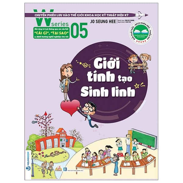 Sách W Series 05: Giới Tính Tạo Sinh Linh - Jo Seung Hee