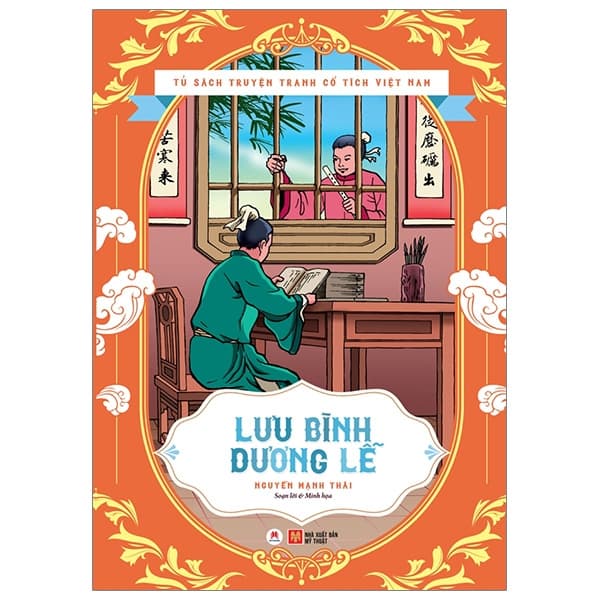 Sách Tủ Sách Truyện Tranh Cổ Tích Việt Nam - Lưu Bình Dương Lễ - Nguyễn Nam
