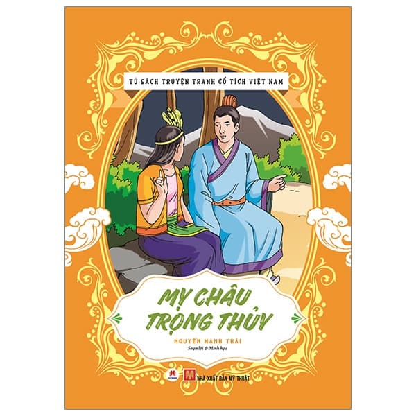 Sách Tủ Sách Truyện Tranh Cổ Tích Việt Nam: Mỵ Châu - Trọng Thuỷ (Tá - Nguyễn Mạnh Thái soạn lời và minh hoạ
