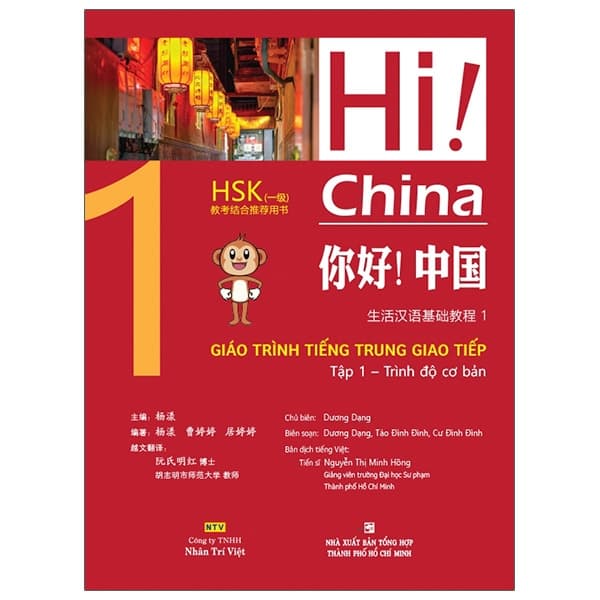 Sách Hi! China 1 - Giáo Trình Tiếng Trung Giao Tiếp - Tập 1 - Dương Dạng