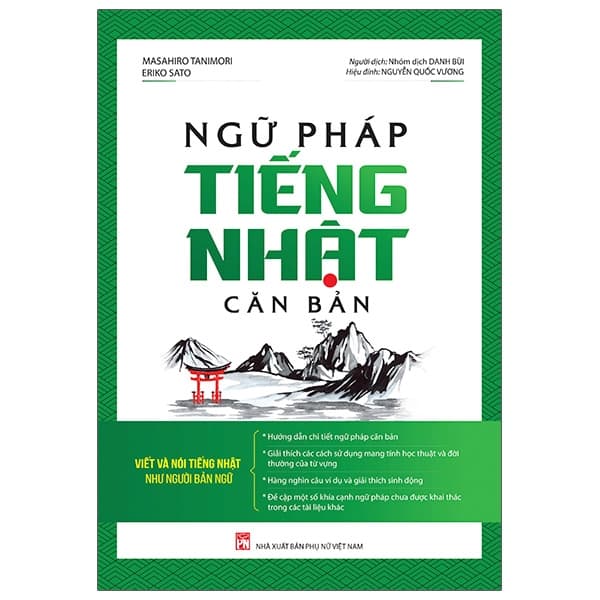 Sách Ngữ Pháp Tiếng Nhật Căn Bản - Masahiro Tanimori