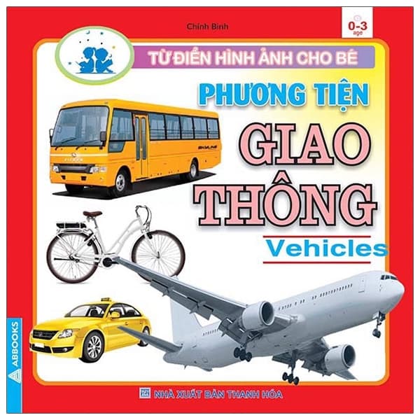 Sách Từ Điển Hình Ảnh Cho Bé - Phương Tiện Giao Thông - Bình