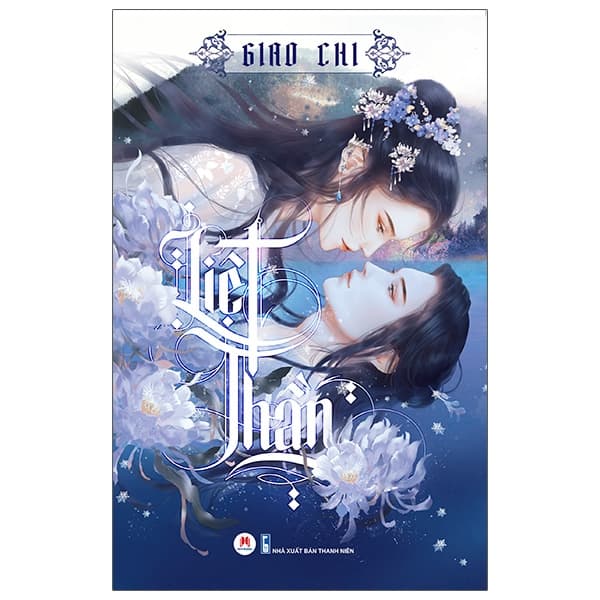 Sách Liệt Thần - Giao Chi