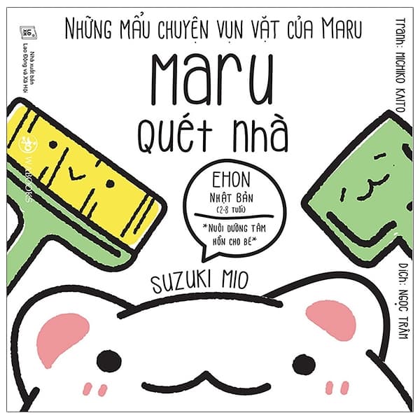 Sách Ehon Maru - Những Mẩu Chuyện Vụn Vặt Của Maru - Maru Rụng Răng - ( - Suzuki Mio