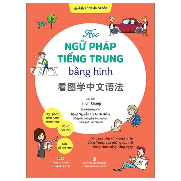 Sách Học Ngữ Pháp Tiếng Trung Bằng Hình - Trình Độ Cơ Bản - Tai chi Chang