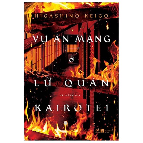 Sách Vụ Án Mạng Ở Lữ Quán Kairotel - Higashino Keigo