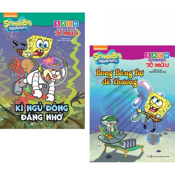 Sách Bộ Sách Thực Hành Tô Màu Spongebob: Bong Bóng Bự Dễ Thương + Kỳ - Nhiều Tác Giả