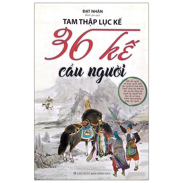 Sách Tam Thập Lục Kế - 36 Kế Cầu Người (2020) - Đạt Nhân