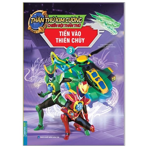 Sách Thần Thú Kim Cương - Chiến Đội Thần Thú - Tập 3: Tiến Vào Thiê - Kim Hye-Jin