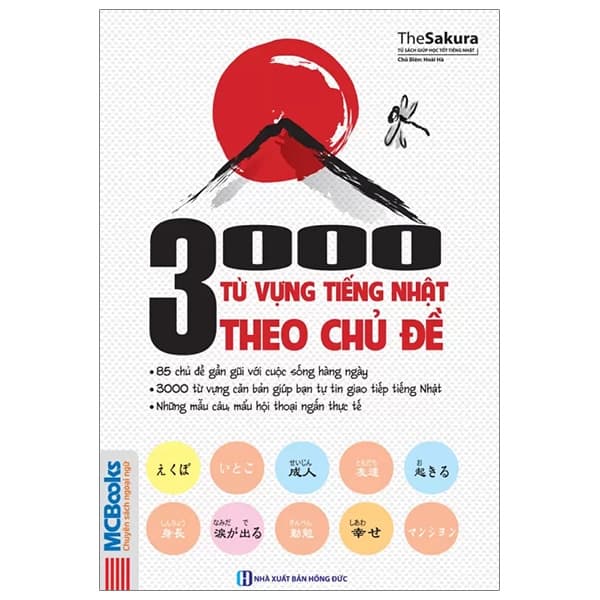 Sách 3000 Từ Vựng Tiếng Nhật Theo Chủ Đề - The Sakura