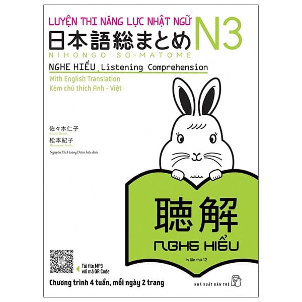 Sách Luyện Thi Năng Lực Nhật Ngữ N3 - Nghe Hiểu (Tái Bản 2019) - Sasaki Hitoko