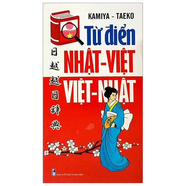 Sách Từ Điển Nhật - Việt, Việt - Nhật